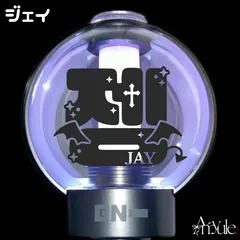 2025年最新】enhypen ペンライト ステッカーの人気アイテム - メルカリ