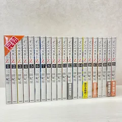 2025年最新】インベスターz 全巻 21巻の人気アイテム - メルカリ