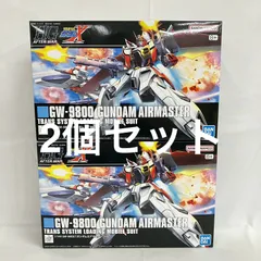 未組立 機動新世紀ガンダム HG 1/144 GW-9800 ガンダムエアマスター ガンプラ 2個セット SFQ107 c097