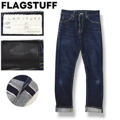【美品】 日本製 フラグスタフ F－LAGSTUF－F Lot 01 ストレート デニム パンツ ジーンズ ジーパン Gパン 5ポケット 赤耳 セルビッチ ジップアップ ウォルディス WALDES ZIP 28 インディゴ メンズ