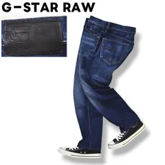 【定番】 ジースターロウ G－STAR RAW 3301 STRAIGHT TAPERED ストレート テーパード ストレッチ デニム パンツ ジーンズ ジーパン Gパン ボタンフライ 5ポケット W31 x L32 インディゴ メンズ