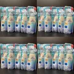 SALE【12/28 再入荷】SKIN AQUA スキンアクア 日焼け止め スーパーモイスチャーUVジェル スーパーウォータープルーフ 20個セット