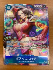 状態B ボア・ハンコック SR パラレル EB03-026 ワンピースカード ONEPIECE
