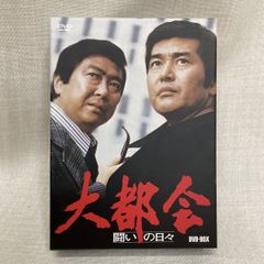◇大都会 PARTIII BOX 2 [DVD]/PCBP62025 - メルカリ