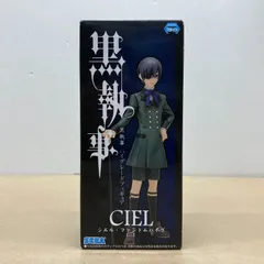 2025年最新】黒執事 フィギュアの人気アイテム - メルカリ