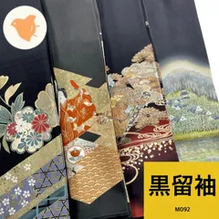 2026年最新】黒留袖まとめ売りの人気アイテム - メルカリ