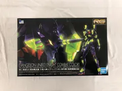 2025年最新】rg エヴァンゲリオン 夜間の人気アイテム - メルカリ