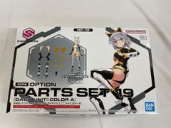 未開封】ねんどろいど 673 キャラクター・ボーカル・シリーズ01 初音