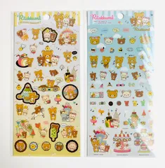 2025年最新】リラックマおかしな遊園地の人気アイテム - メルカリ