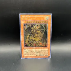 2025年最新】レリーフ 降雷皇ハモンの人気アイテム - メルカリ