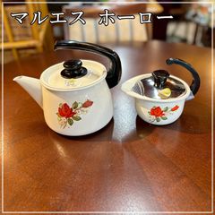 ☆未使用☆当時物 箱付き マルエス ホーロー ケトル＆ポットセット