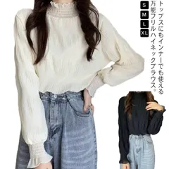 レディース タートル シャツ 長袖 インナー シアーシャツ ギャザー ブラウス シャツ トップス フリル ネック シャーリング シフォン フロントギャザー シアートップス レイヤード#goudoudou1257