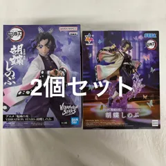 未開封 鬼滅の刃 胡蝶しのぶ フィギュア 2個セット LFQ158  f101