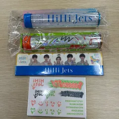 HiHi Jets ペンライトトップ/ふせん／ボディシール　まとめ売り