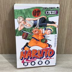 初版✨NARUTO ナルト 18巻 希少 コレクション 漫画 単行本 - メルカリ