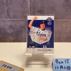 2025 Epoch Jリーグ Special Edition 新井悠太 06/10 直筆サインカード