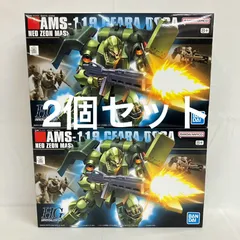 2025年最新】ガンプラまとめ売り 未組立の人気アイテム - メルカリ