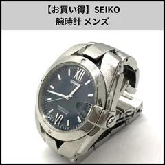 【お買い得】SEIKO 腕時計 メンズ