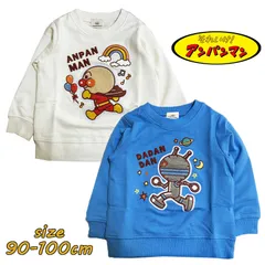 アンパンマン/だだんだん ベビー服 サガラ刺<!-利用不可文字-!> スウェットシャツ トレーナー 裏毛 子供服 ベビー トドラー キャラクター (PA3660)