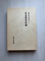 2026年最新】難波田_春夫の人気アイテム - メルカリ