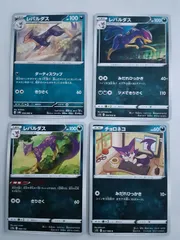 2025年最新】チョロネコの人気アイテム - メルカリ