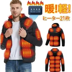 電熱ジャケット 電熱ウェア 長袖 21箇所発熱 4つ独立制御ボタン 3段階温度調整 ヒーター内蔵 電熱ジャケット 電熱服 ヒートジャケット ジャケット フード付き 中綿コート 男女兼用 軽量 釣り スキー 水洗い可着 夜釣り 屋外作業（ネイビー）