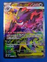 バトルスピリッツ P24-09 締騎皇イグドラシル・オリンピア (Xレア仕様