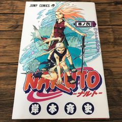 NARUTO ナルト 6巻 岸本斉史 ジャンプコミックス - メルカリ