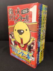 小学館 松本零士 ザ・コクピット 豪華愛蔵版 全2巻 セット - メルカリ
