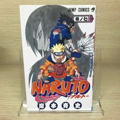 NARUTO 7巻 初版 第1刷 赤帯付き 岸本斉史 - メルカリ