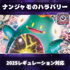 D036 メガライボルトexデッキ 構築済みデッキ - メルカリ