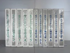 2026年最新】ク リトル リトル神話大系の人気アイテム - メルカリ