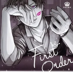 Ｆｉｒｓｔ　Ｏｒｄｅｒ