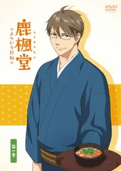 2026年最新】鹿楓堂よついろ日和 dvdの人気アイテム - メルカリ