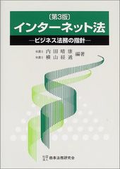 新刊】AIと法 実務大全 生成AI/法律【裁断済】 - メルカリ