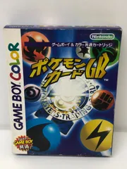 2025年最新】ゲームボーイ ポケモンカードGBの人気アイテム - メルカリ