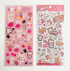 【新品未開封】　リラックマ スペシャルおきがえセット コリラックマ　廃盤　希少品 リラックマ - 【限定】コリラックマのいちごないちにち スペシャル