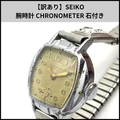 『セイコー chronometer クロノメーター 　腕時計用』　　空箱 SEIKO（セイコー） クロノグラフ (海外モデル) (SZER009) - 腕時計