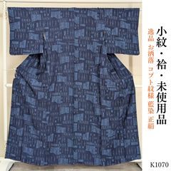 コプト裂　古裂　古布　幾何学文裂　古代エジプト　コプト織　断片 コプト裂 古裂 古布 幾何学文裂 古代エジプト コプト織 断片 - メルカリ