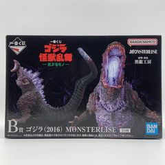 新品未開封】一番くじ ゴジラ 怪獣乱舞 B賞 ゴジラ(2016) シン・ゴジラ