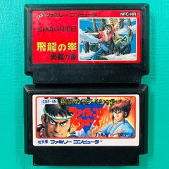 ファミコンソフト 北斗の拳 北斗の拳4 2本セット - メルカリ
