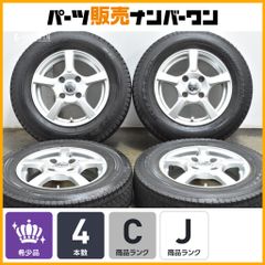 2025年製 新車外し品】ダンロップ エナセーブ EC300+ 165/60R15 4本