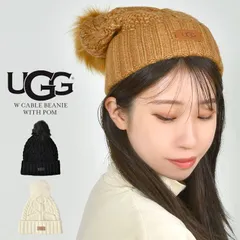 ニット帽 ビーニー UGG レディース ブランド アグ 秋冬 おしゃれ かわいい ポンポン ビーニー帽 ハット 帽子 暖かい 防寒 寒さ対策 シンプル ロゴ ブラック ホワイト ブラウン 黒 白 ウール混 ケーブル編み