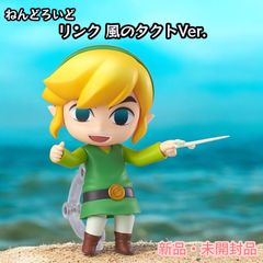 リンク ゼルダの伝説 時のオカリナ フィギュア グッズ レア 平成
