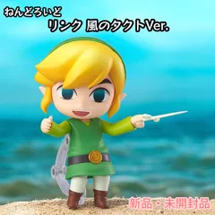 【新品・未開封】 ねんどろいど 413 リンク 風のタクトVer. The Legend of Zelda: The Wind Waker HD