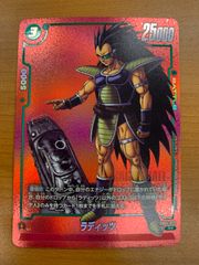 状態A ラディッツ R☆ パラレル FB04-072 ドラゴンボールフュージョン