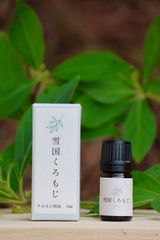 まこもの雫 真菰生体水 美容液 - メルカリ