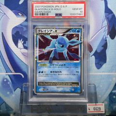 PSA10 カスミの勝負 CP 旧裏 PMCG ポケモンジム構築デッキトレーナーズ