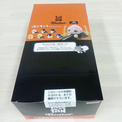 미개봉 BTS TinyTAN 은구 캐릭터 컬렉션 BOX Butter 전 7종 컴플리트 세트