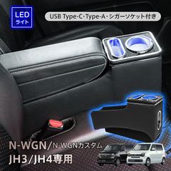 エンラージ商事 Nワゴン シフト連動オートパーキング&オートブレーキ